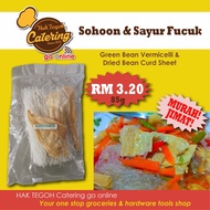 Sohoon & Sayur Fucuk (Green Bean Vermicelli & Dried Bean Curd Sheet) 85g Suhun & Pucuk (ready stock!