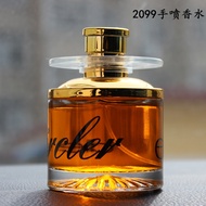 Rotating Hand Spray Perfume Car Perfume Perfume 2099 Car Perfume Car Perfume Car Men Cologne Perfume