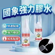 Guoxiang 502 Super Glue Instant Fixing Super Glue Heavy Duty