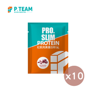 [P. TEAM] PRO. SLIM 紅肌完美蛋白粉-相思紅豆(10包)35g*10-10入