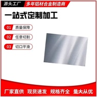 Plat aluminium 7050T7451/rod aluminium 6061   Plat aluminium 7075T6/rod aluminium   Batang aluminium