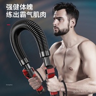 Fitness Equipment Sports Training Home Equipment Men's Home Muscle Arm Strength Device Chest Muscle 