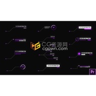 PR template download call line HUD user interface text title caption animation-Premiere preset-CGOWN