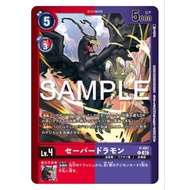 DIGIMON CARD Saberdramon P-091 LM04