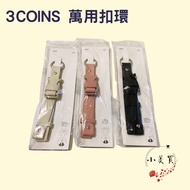 Xiaomei Buy 3COINS Universal Buckle Hook Multi-Purpose Fixed Shopping Handy Tool Bag Strap