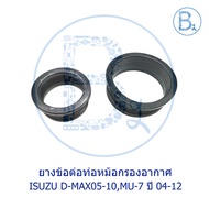 **Genuine Parts** Air Filter Pipe Joint Rubber ISUZU D-MAX05-10 MU-7 Year 04-12