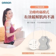 OMRON - 歐姆龍 HV-F013 低週波治療器｜低頻電療法｜外敷電子神經刺激器｜電子舒痛貼