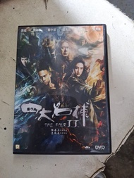 四大名捕