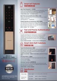 SamSung DP739金色 電子鎖