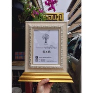 Picture Frame 2-Layer Stand Image Size 6x8 Inches White Wooden 2