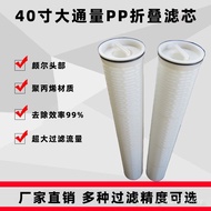 3M Security Filter Element Filter Element Parker Alternative Inch Large Flux Quality Quality Filter 