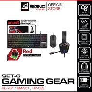 SIGNO Gaming Gear Set 6 (ชุดเมาส์ คีย์บอร์ด หูฟัง เกมส์มิ่ง)