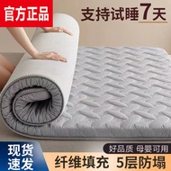 ST/🧿Mattress Bottom Thickened Floor Mattress Mattress Thin Dormitory Students Single Bed Tatami Mat Foldable UBQI