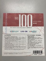 Citysuper log-on $100 coupon