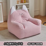 兒童沙發 可睡可躺懶人沙發 創意卡通豆袋【粉色+雪花絨】#H099031689