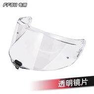 LS2 FF811 Helmet Visor  Compatible with Vector II Citation II And Citation II Models UV-Protective P