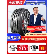 Tayar Kereta R13 R15 R17 165 175 185 195 205 215 225/50/55/60/65/70