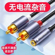 Double Lotus Head One Point Two Audio Cable rca to aux Female Red White Plug Speaker Cable 3.5 Audio