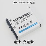 DS-8330 Battery Suitable for Pattern DS-8340 DS-8350 SL-8 DS-A350 Charger