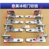 Refrigerator Door Axis Meichu Freezer Door Hinges Freezer Door Accessories Freezer Door Core Display