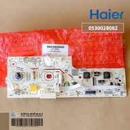 0530028082 แผงวงจรเครื่องทำน้ำอุ่น Haier แผงบอร์ดเครื่องทำน้ำอุ่นไฮเออร์ รุ่น EI35M-B EI45M-B EI60M-