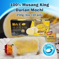 100% Musang King Durian Mochi Gross Weight: 250g/box (10 pcs)