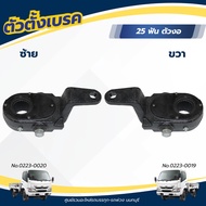 Brake Adjuster 25 Teeth Bend NKN Brand No.0223-0019/0223-0020