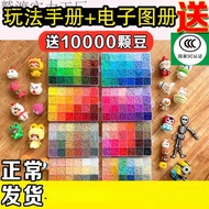 Spell Doudou Handmade Set 3 Three-Dimensional Doudou Girl Boy Children 6-Year-Old Jigsaw Toys