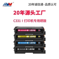 Suitable for Lexmark CS331 Selenium Drum Lexmark CS431dw Ink Cartridge CX331ad 20N30K0/C0/M0/Y0