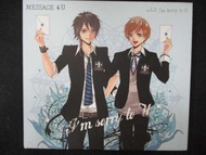 647＃中古CD MESSAGE 4 Uシリーズ『vol.2 I'm sorry to U』