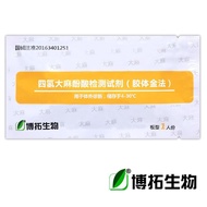 Hemp Test Urine Test Board Card Hemp Large Test Paper Test Cup Urine Test Board Test Poison Test Uri