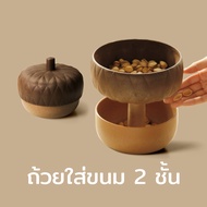 Acorn Snack Bowl กล่องใส่ขนม ดีไซน์ ผลโอ๊ค พร้อมฝาปิดทำเป็นสองชั้น Qualy (ควอลี่)