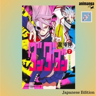 Japanese Edition-Manga Dandadan vol 7 Volume 7