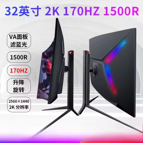 32-Inch Curved Gaming Monitor – 27/34-Inch 2K 144HZ 165HZ E-Sports Display with 24-Inch LCD Hairtail