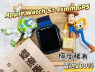 🧸Apple Watch S7 45mm GPS電池100% 原廠錶帶不見 附贈藍色米蘭錶帶 無盒裝有配件  🌟台北西門實體店面