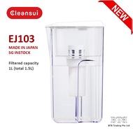 CLEANSUI EJ103 Water Purifier Pitcher, Super High Grade Filtration Performance