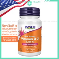 NOW FOODS Vitamin D3 2000 IU D3 From Usa