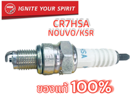 หัวเทียน/NGK CR7HSA  NOUVO , KSR รหัสสินค้า018805