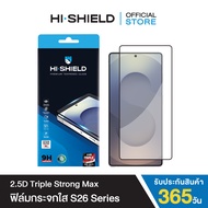 [ฟิล์ม SAMSUNG S26S25]HI-SHIELD ฟิล์มกระจก SAMSUNG 2.5D Triple Strong Max ประกัน365วัน