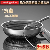 HY&amp; Rongshi Came to Germany316Stainless Steel Wok Non-Stick Pan Non-Lampblack Household Wok Pan Pot J3BV