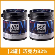 Lotte Black Chocolate Beans 72% 82% 56% in Can Small Black Chocolate Snack Korean Pure Chocolate Lot