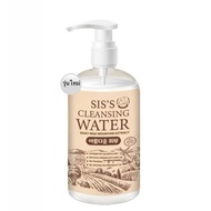 (รุ่นใหม่) คลีนซิ่งนมแพะ SIS'S Cleansing Water Goat Milk 250ml.