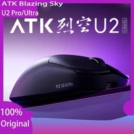 NEW ATK Blazing Sky U2 Pro U2 Ultra Wireless Mouse PAW3950 Ultra Dual 8KHz 42000DPI 20000FPS E-Sport