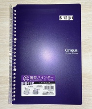 Campus B5 26孔活頁夾/筆記簿筆記本單行簿