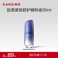 Bộ Chăm Sóc Da Kans Blue Ultra Value Bổ Sung Nước Kem Dưỡng Ẩm Tinh Chất Mắt Tinh Chất Chống Lão Hóa