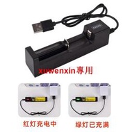 多功能USB鋰電池電池盒充電器18650/18500/18350/16650/16340可用