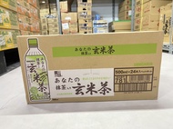 Trà gạo lứt Matcha Sangaria 500ml - Thùng 24 chai [ HSD 31/08/2025 ]