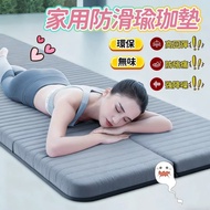 Next Day with Folding Yoga Mat Folding Yoga Mat Yoga Mat Folding Yoga Mat Sports Mat Fitness Mat Thi
