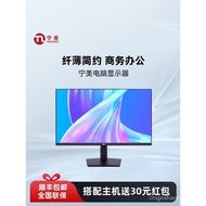 Ningmei Computer Monitor 27 Inch 2K180hz Desktop Computer Notebook External Screen 100 Office 80cm