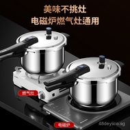 Household3L-11L Stainless Steel Pressure Cooker Cross-Border Gas Stove Electric Stove Pressure Cooke